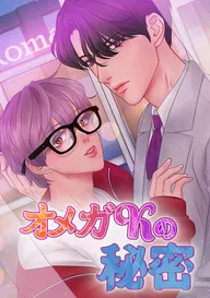 トライ・アゲイン〜三回目の結末は？〜 | comico (コミコ)